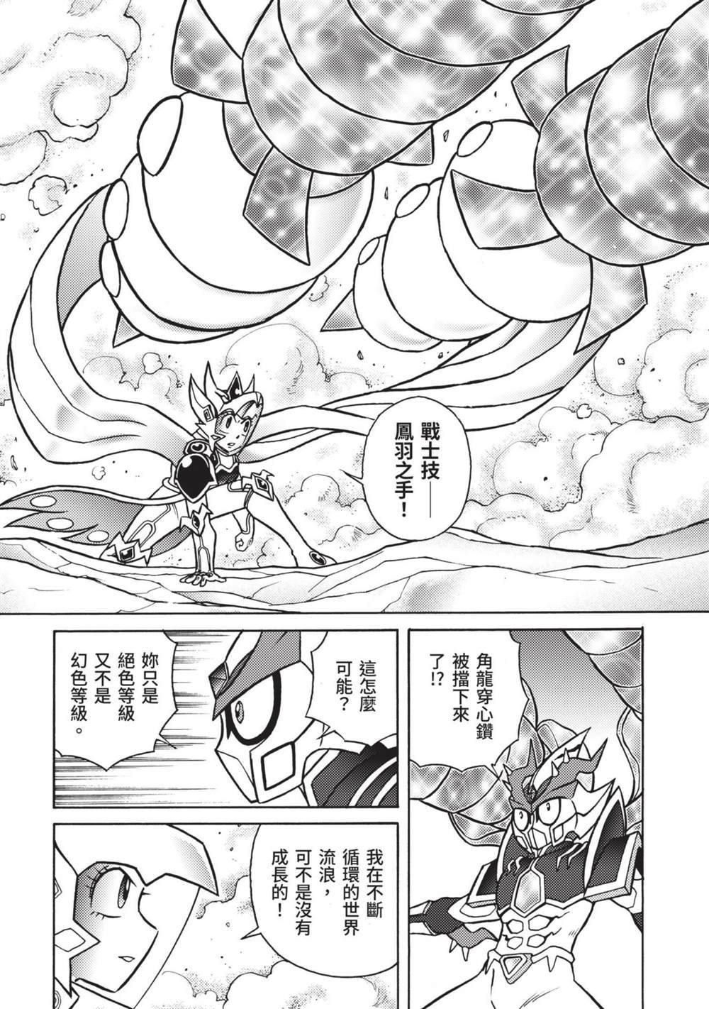 第9卷