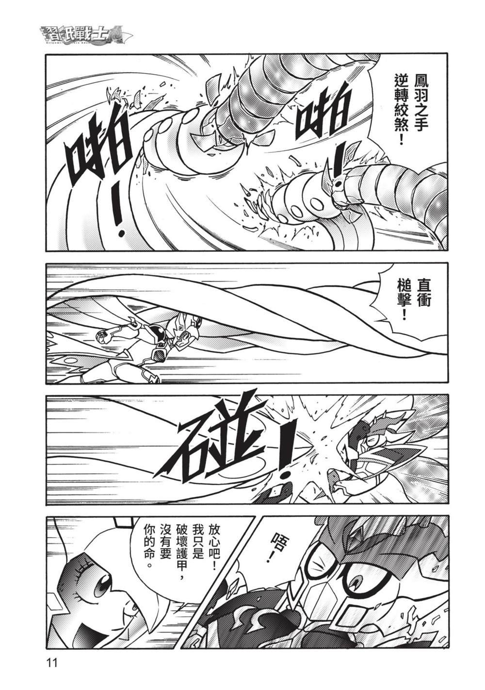 第9卷