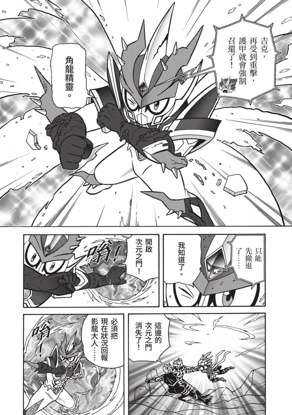 第9卷
