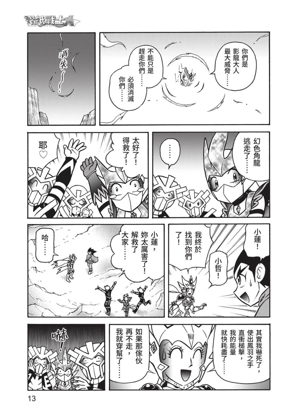 第9卷