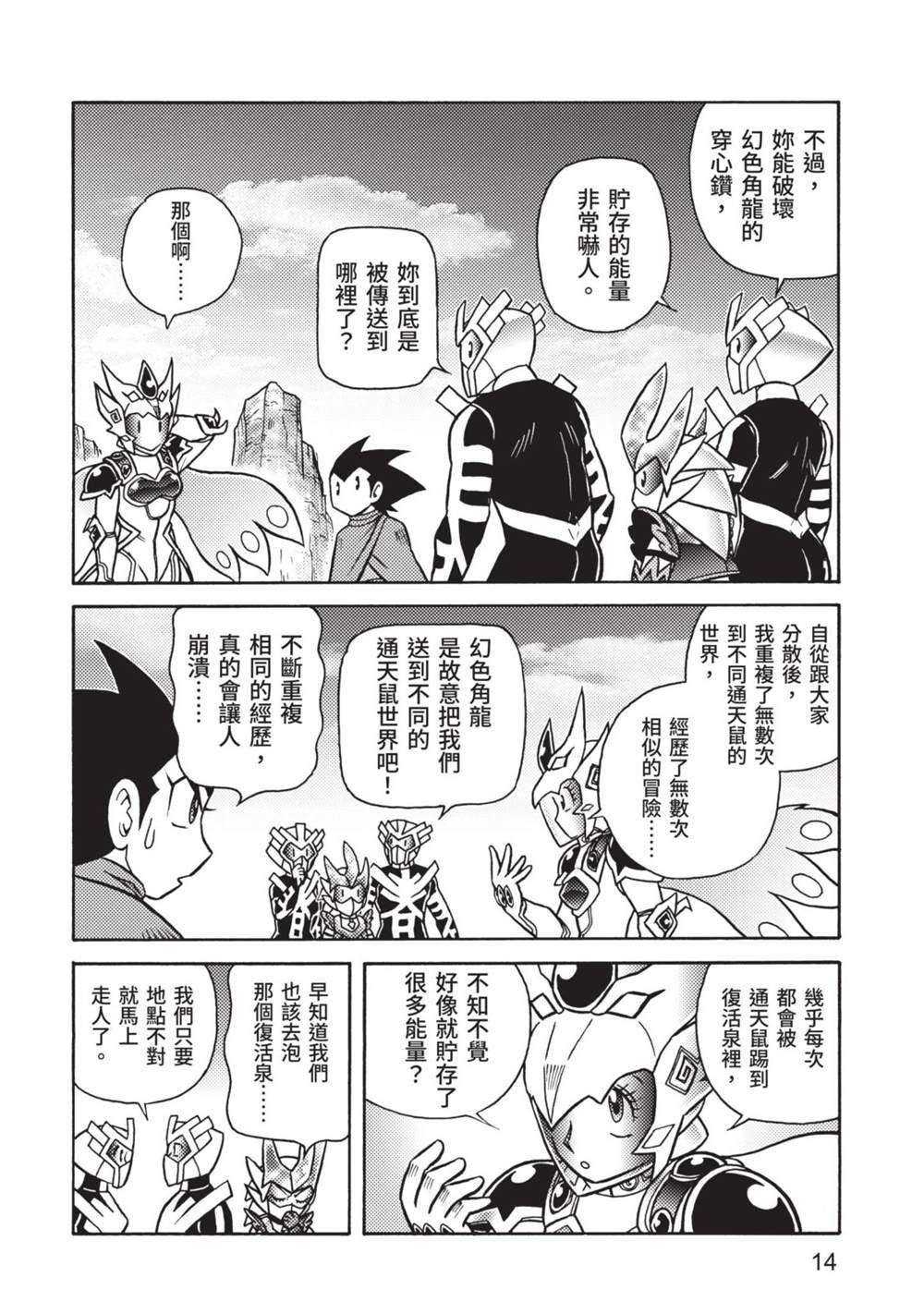 第9卷