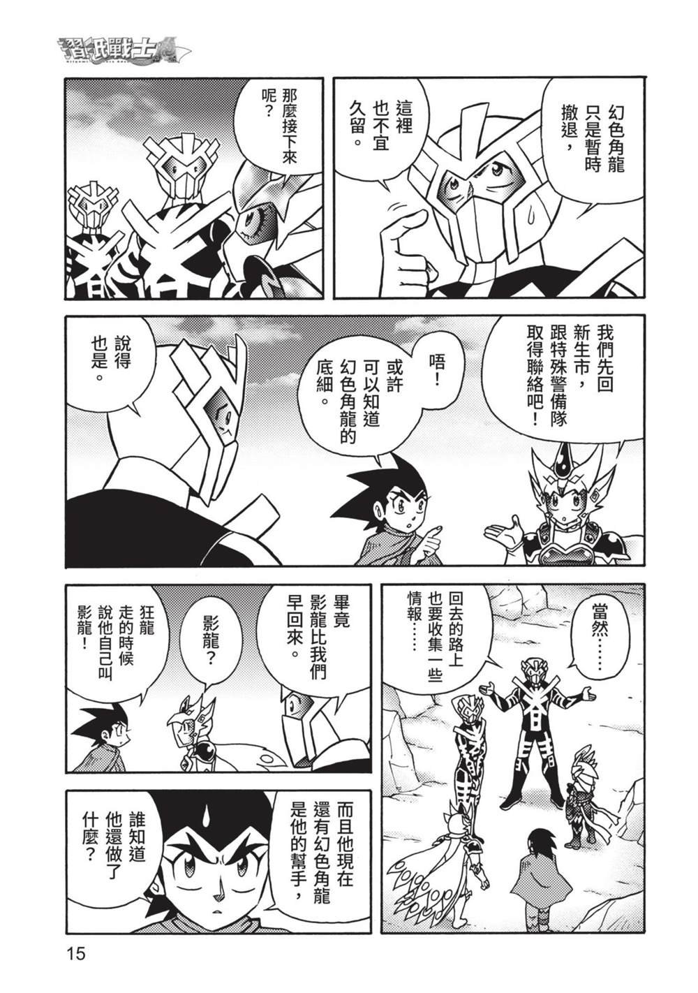 第9卷