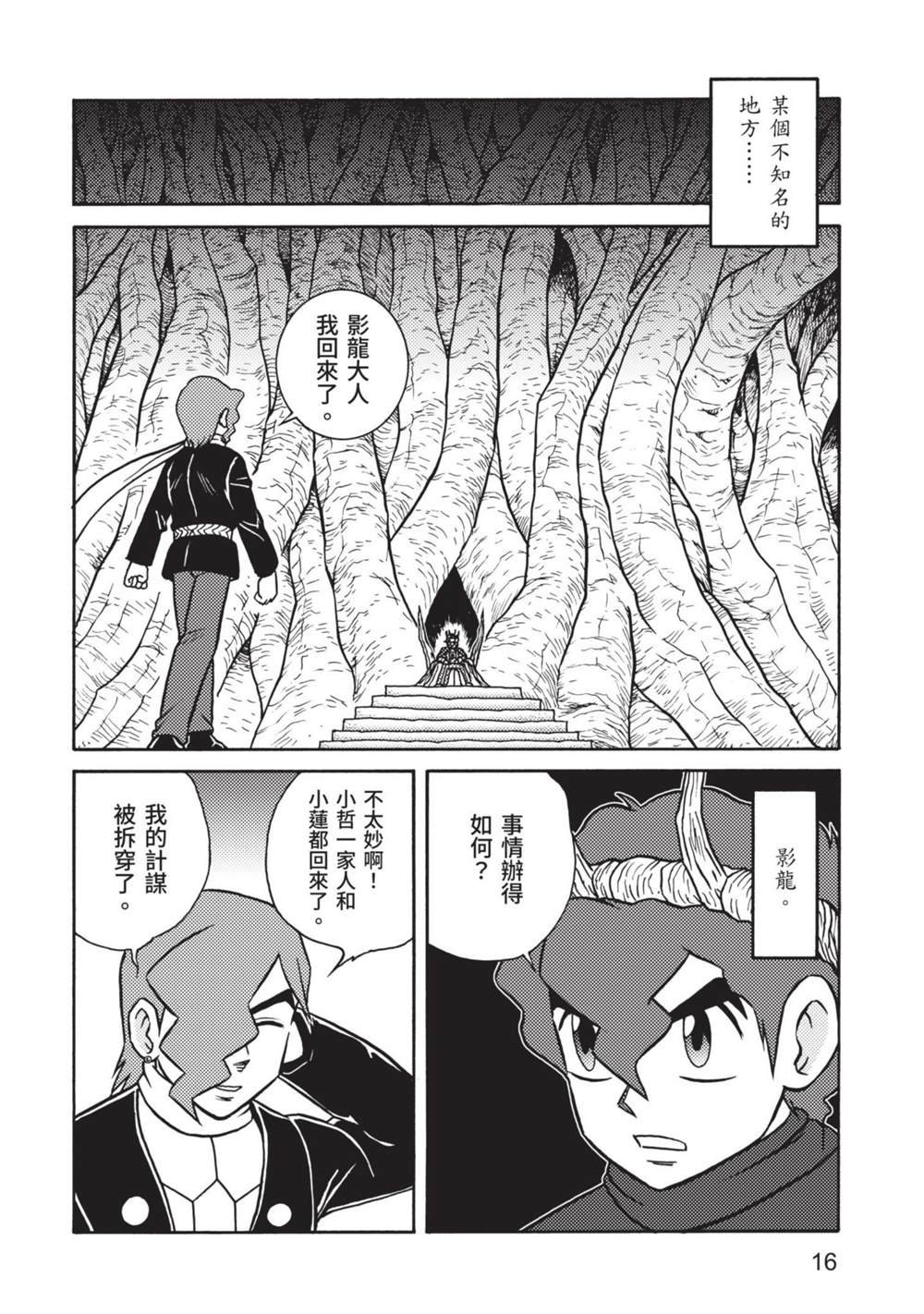 第9卷