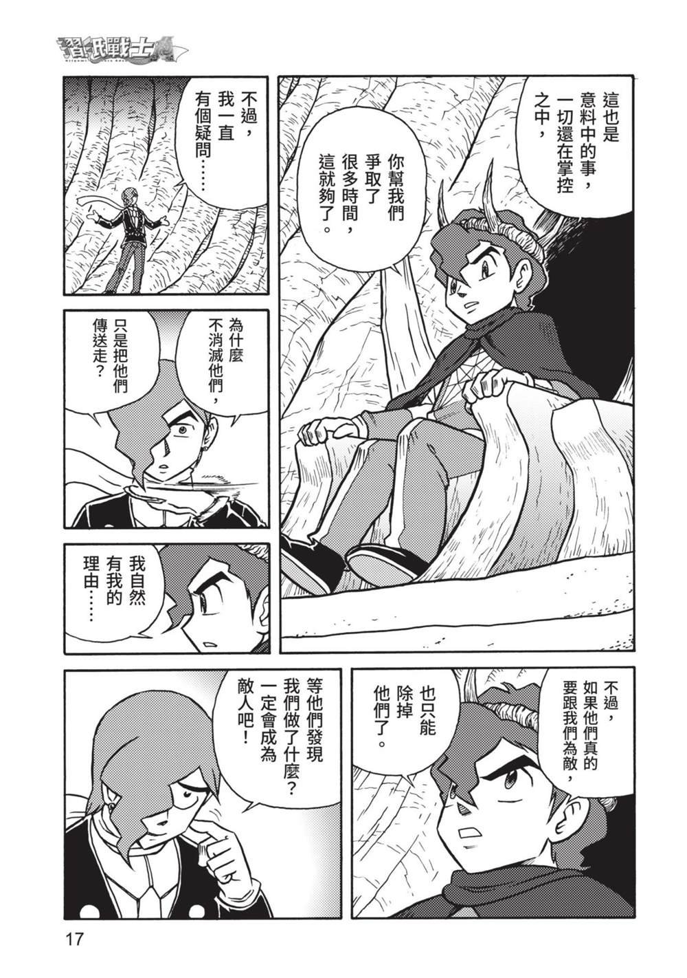 第9卷
