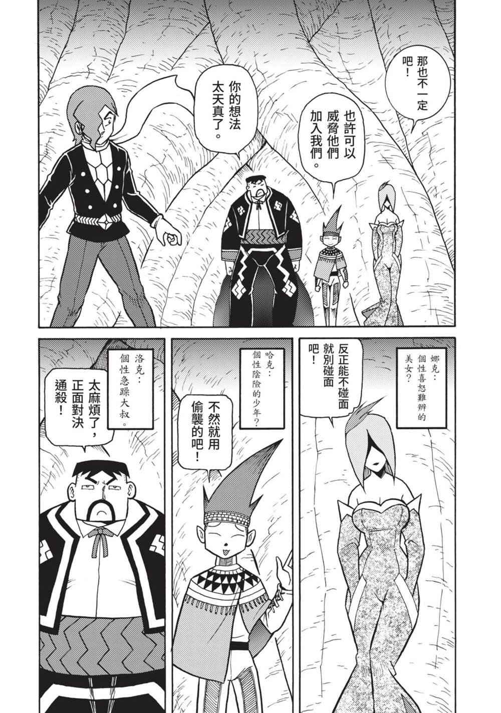 第9卷