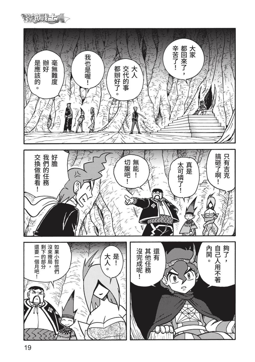 第9卷