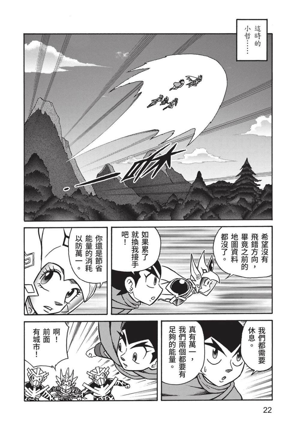 第9卷