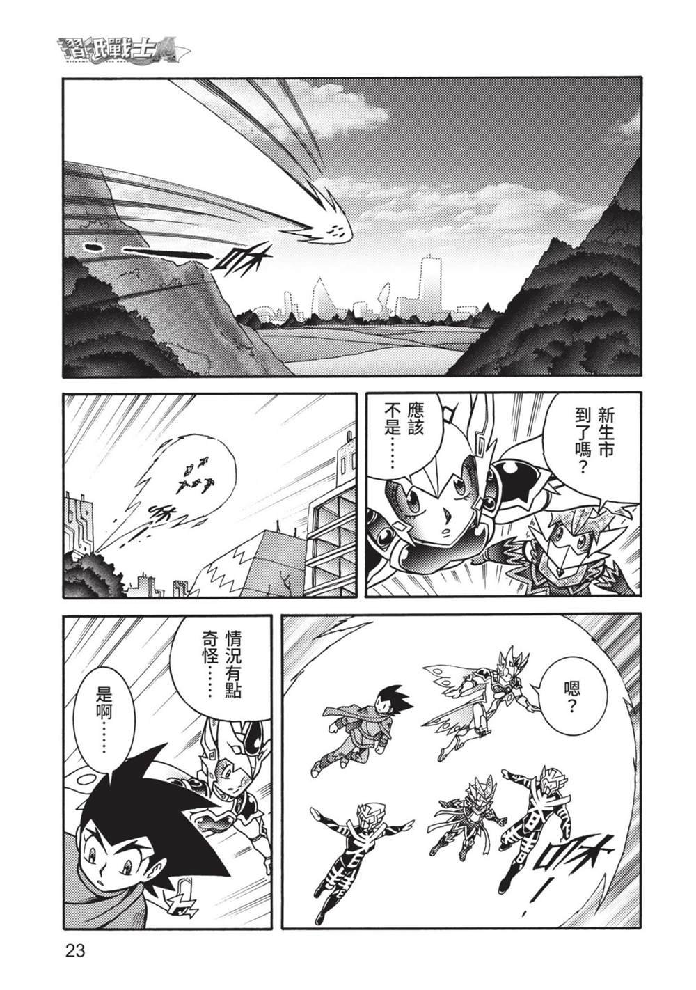 第9卷