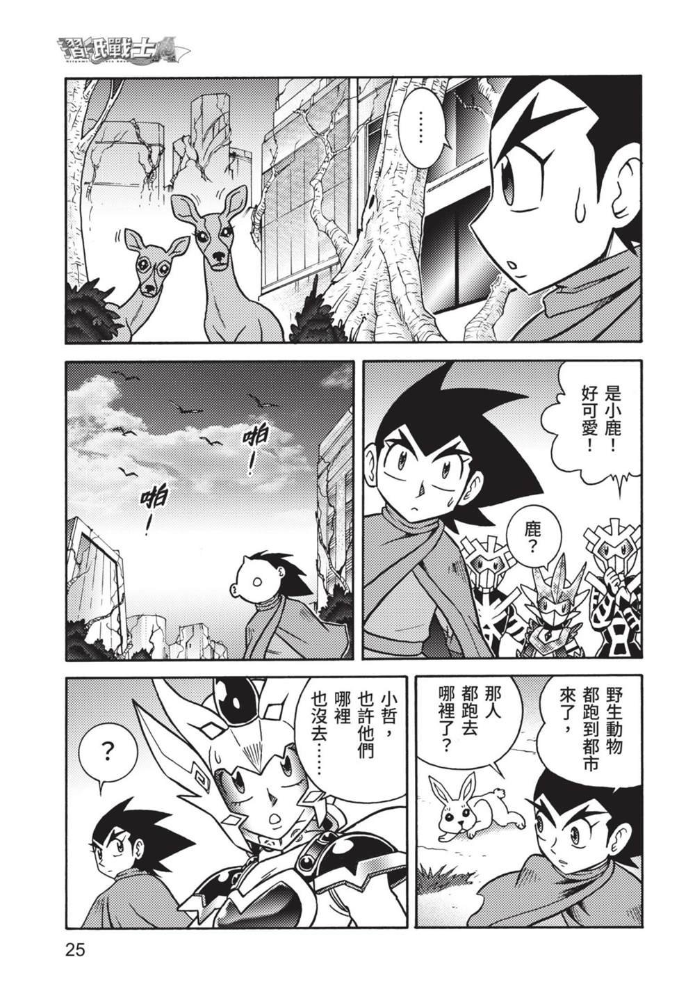 第9卷