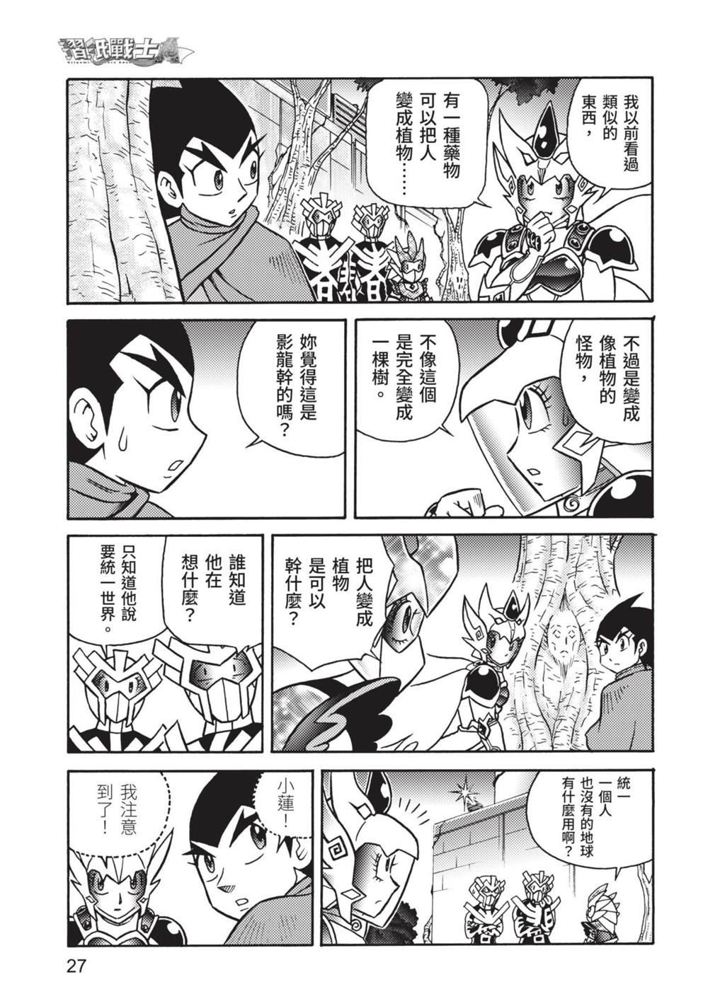 第9卷