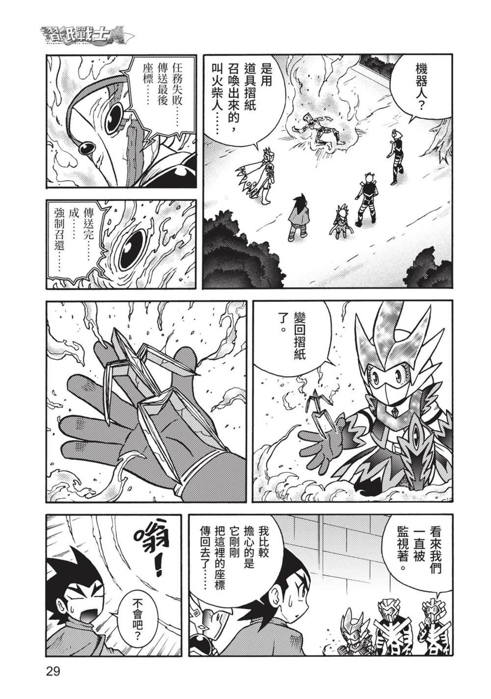 第9卷