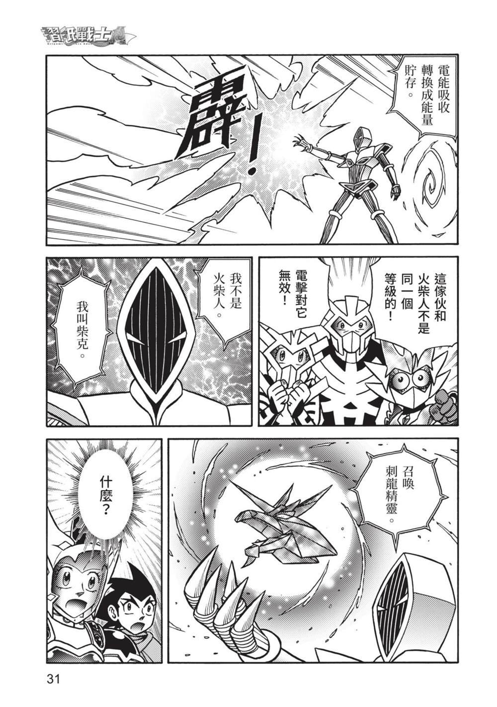 第9卷