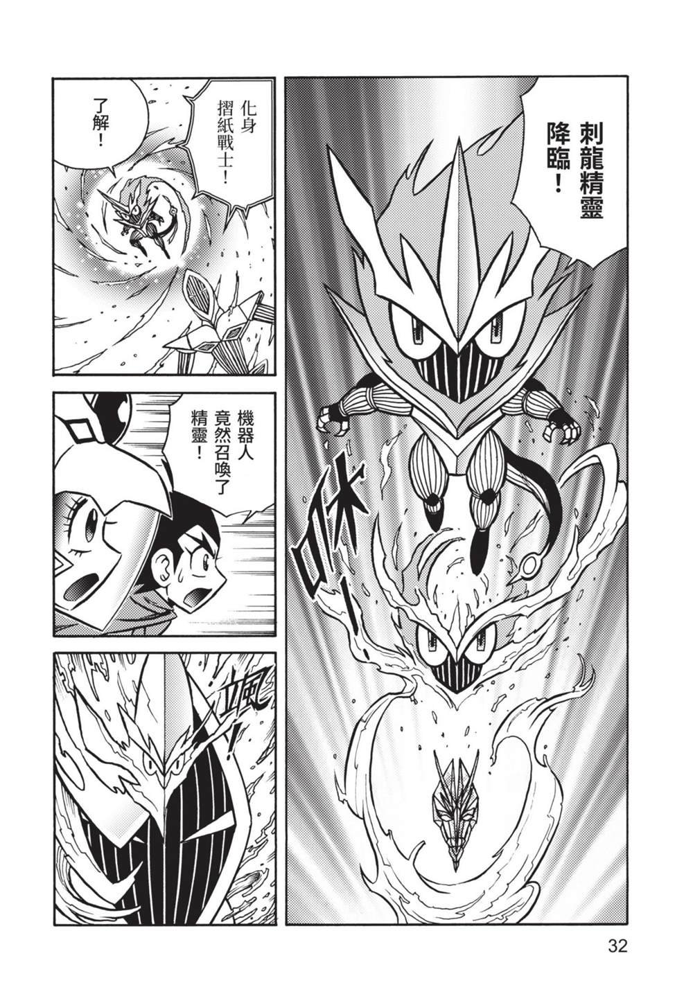 第9卷