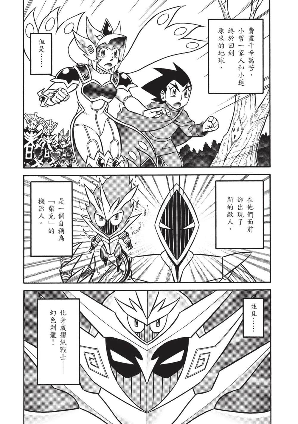 第9卷
