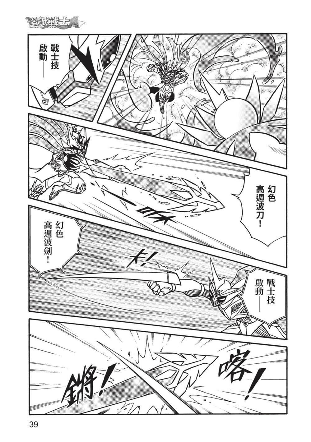 第9卷