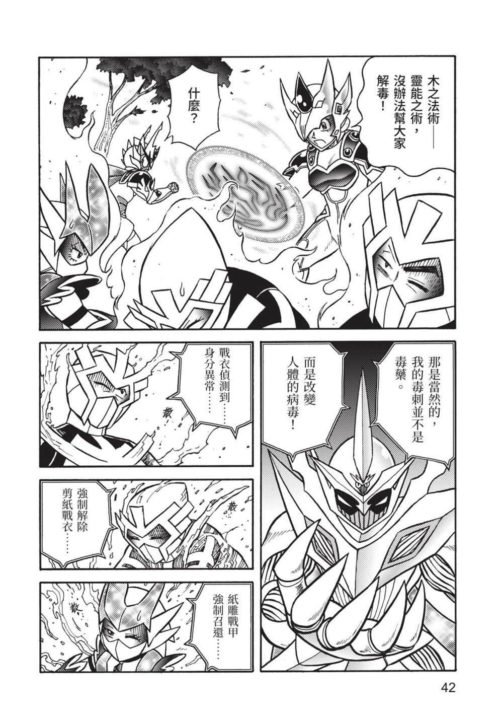 第9卷