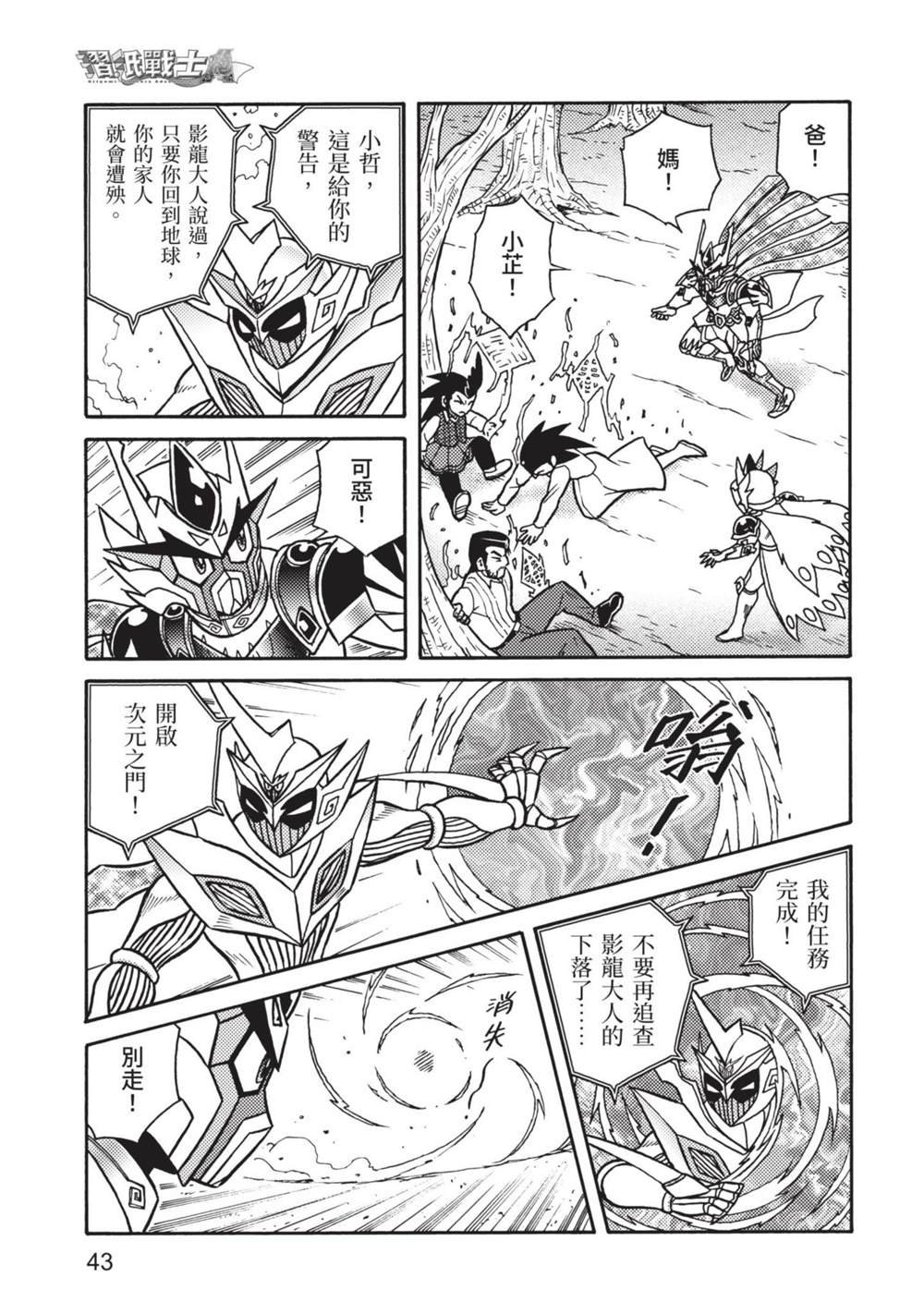 第9卷