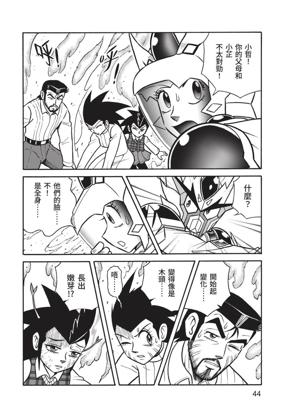 第9卷