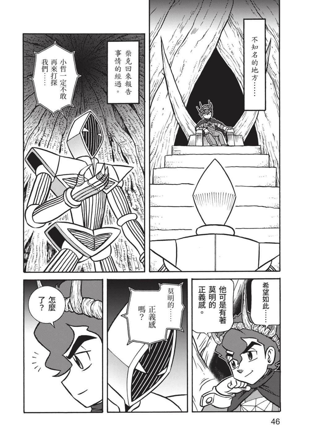 第9卷