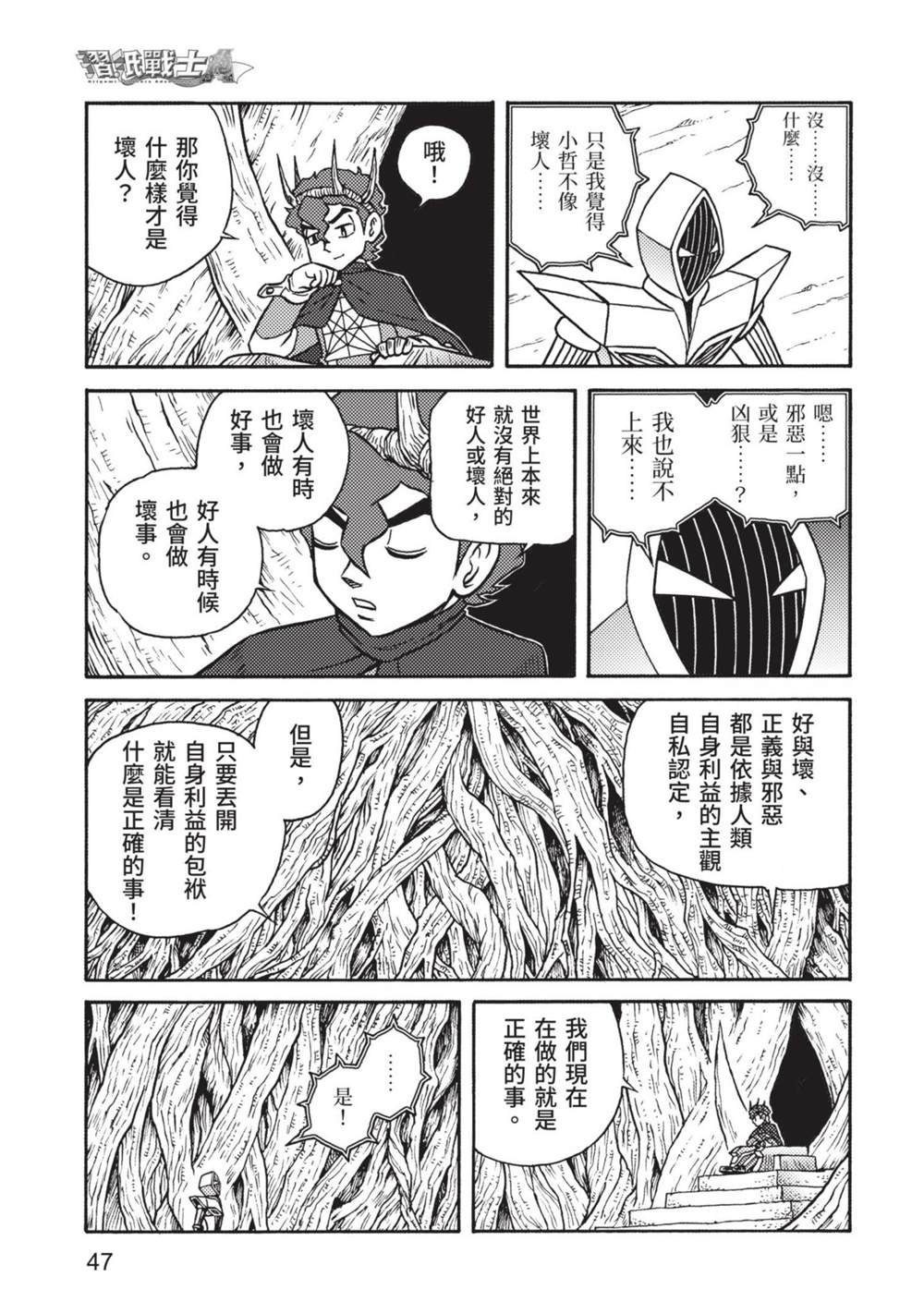 第9卷