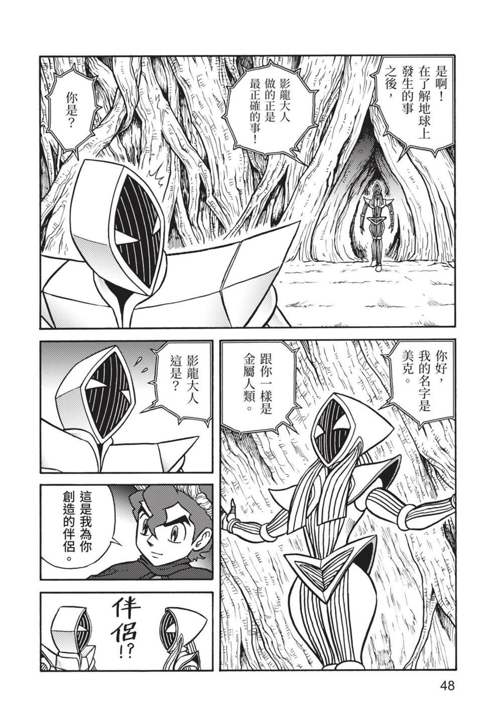 第9卷
