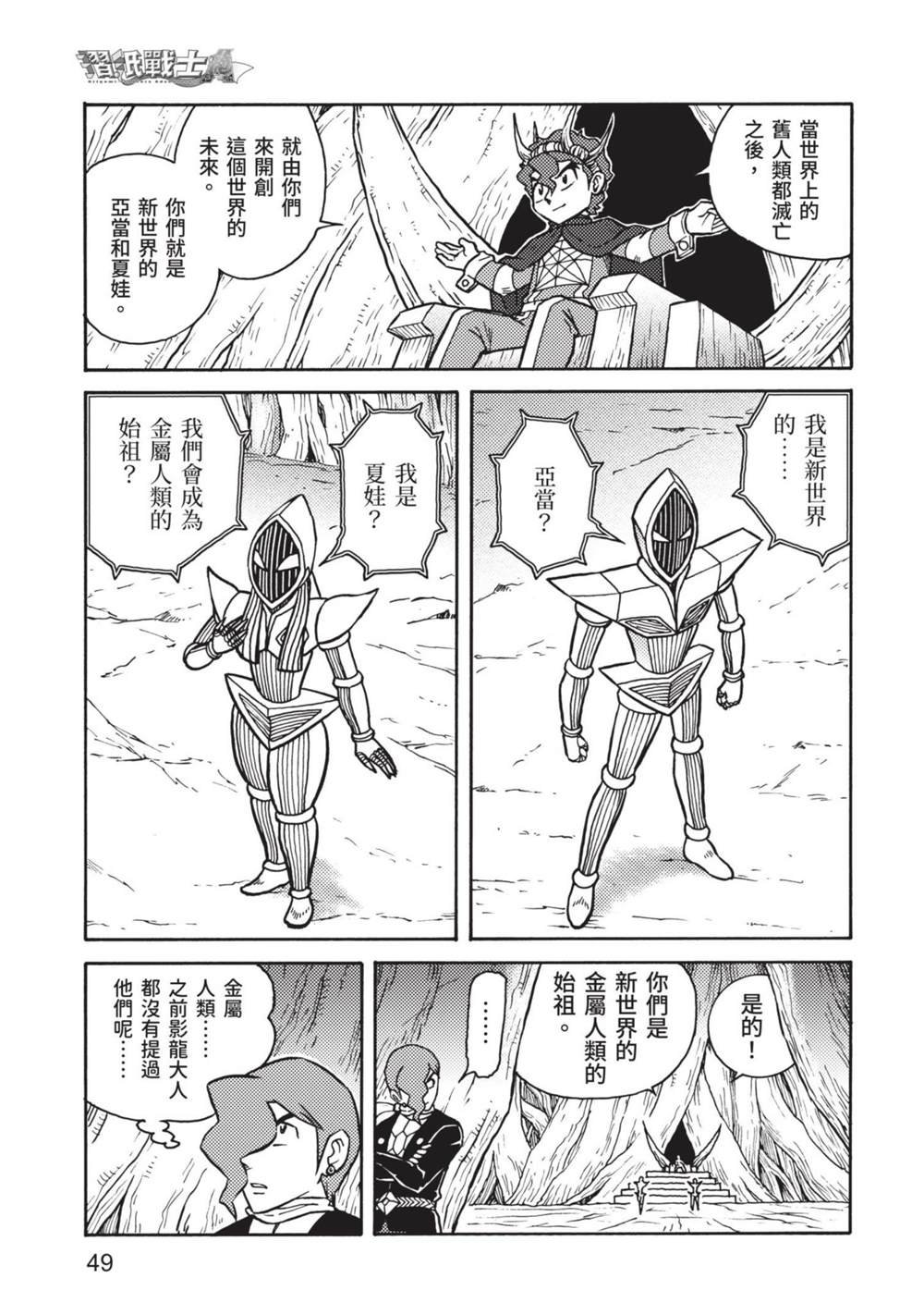 第9卷