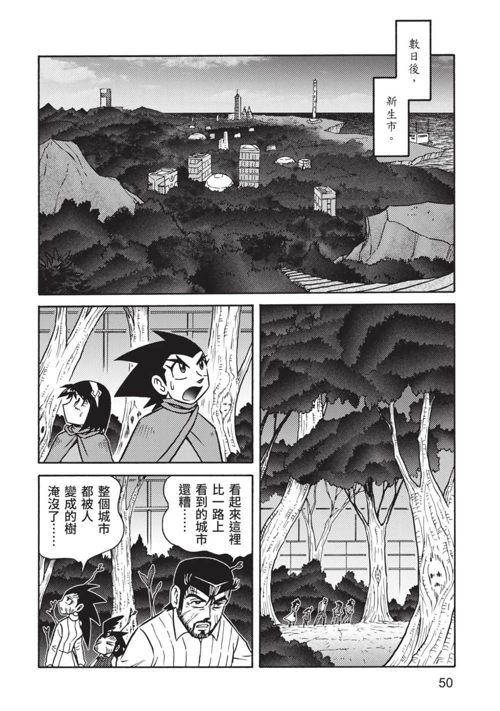 第9卷