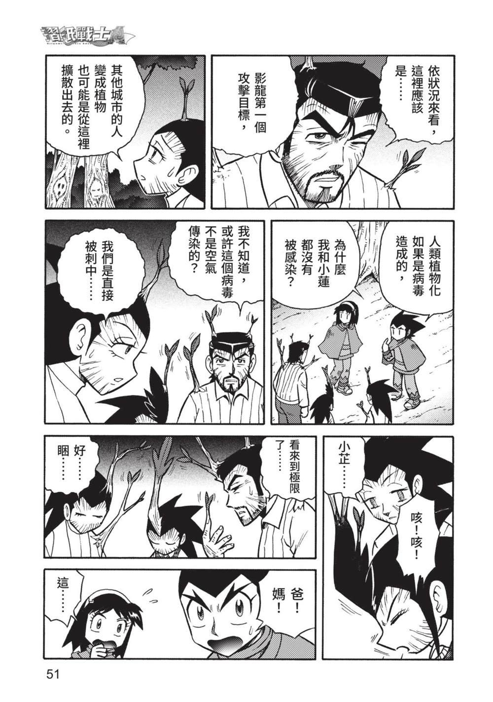 第9卷