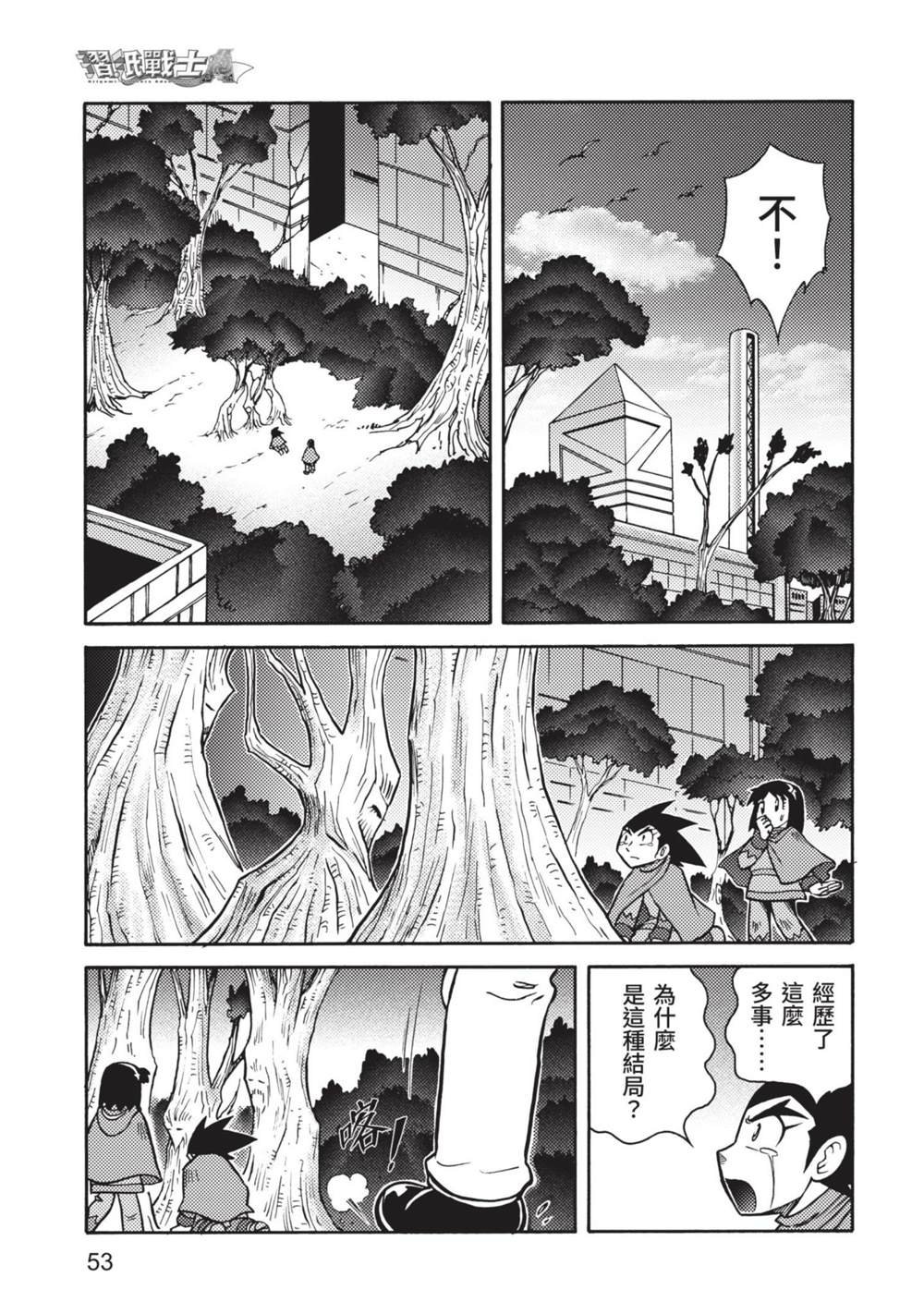 第9卷
