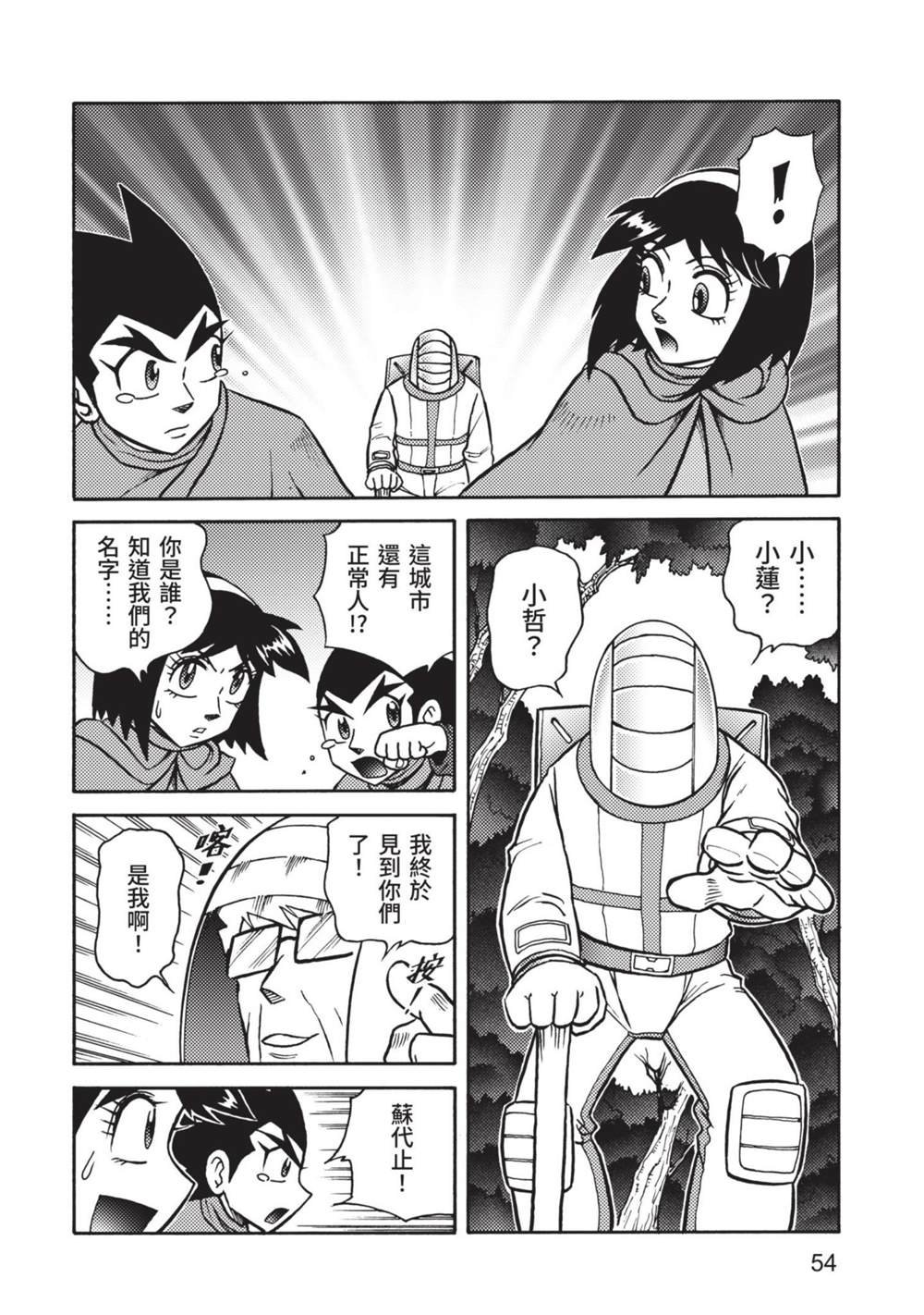 第9卷