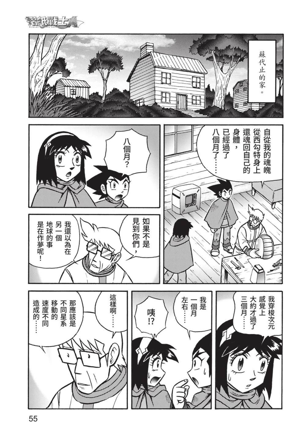 第9卷