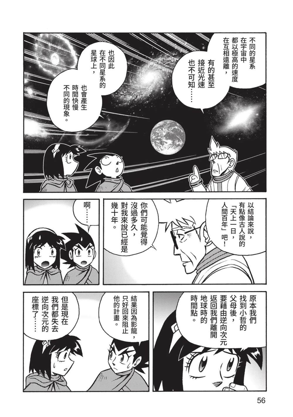 第9卷