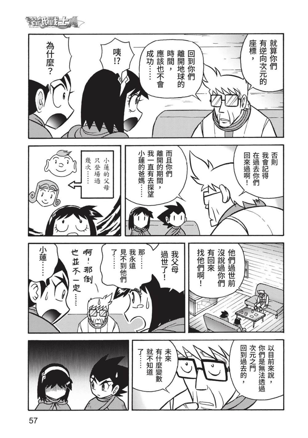 第9卷