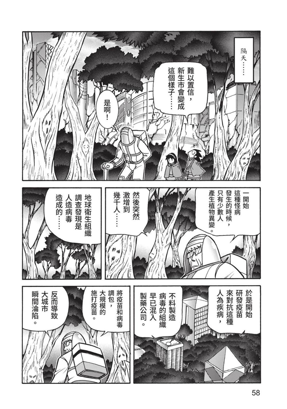 第9卷