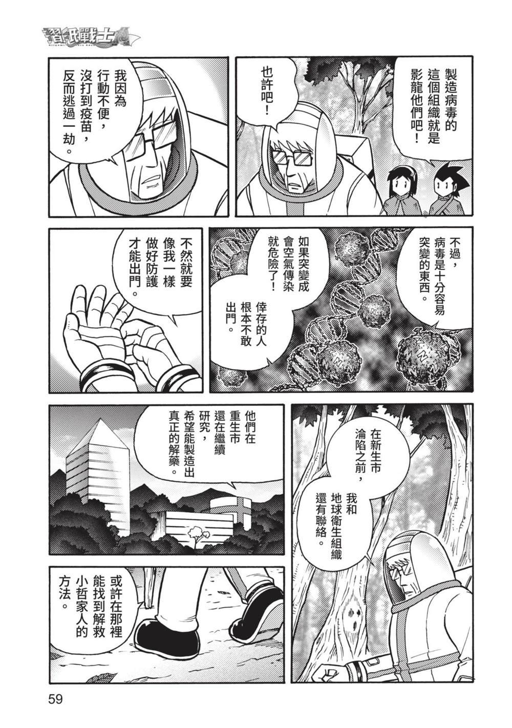 第9卷