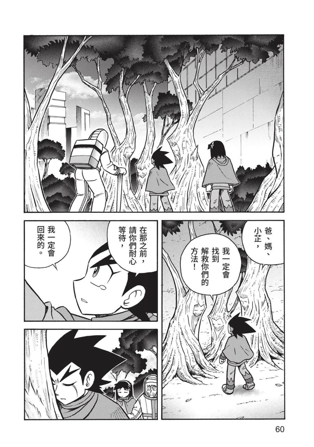 第9卷