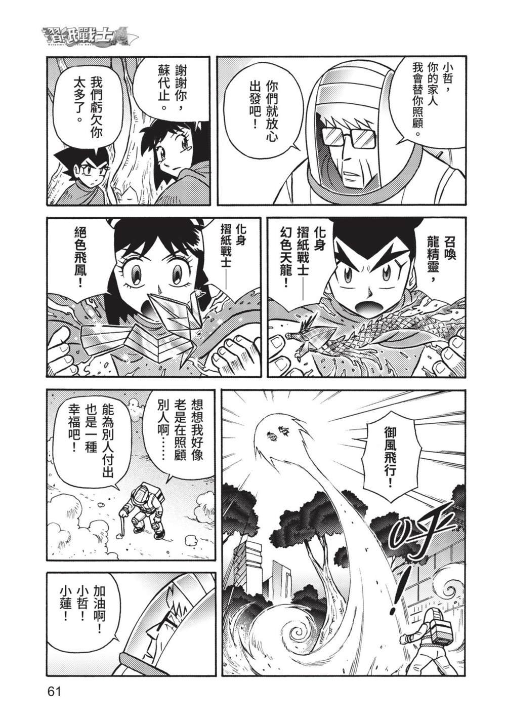 第9卷