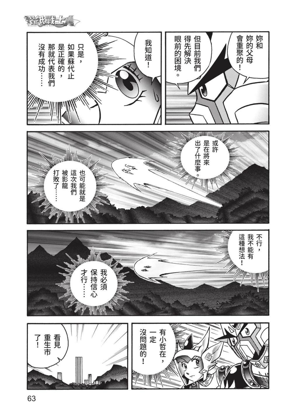 第9卷