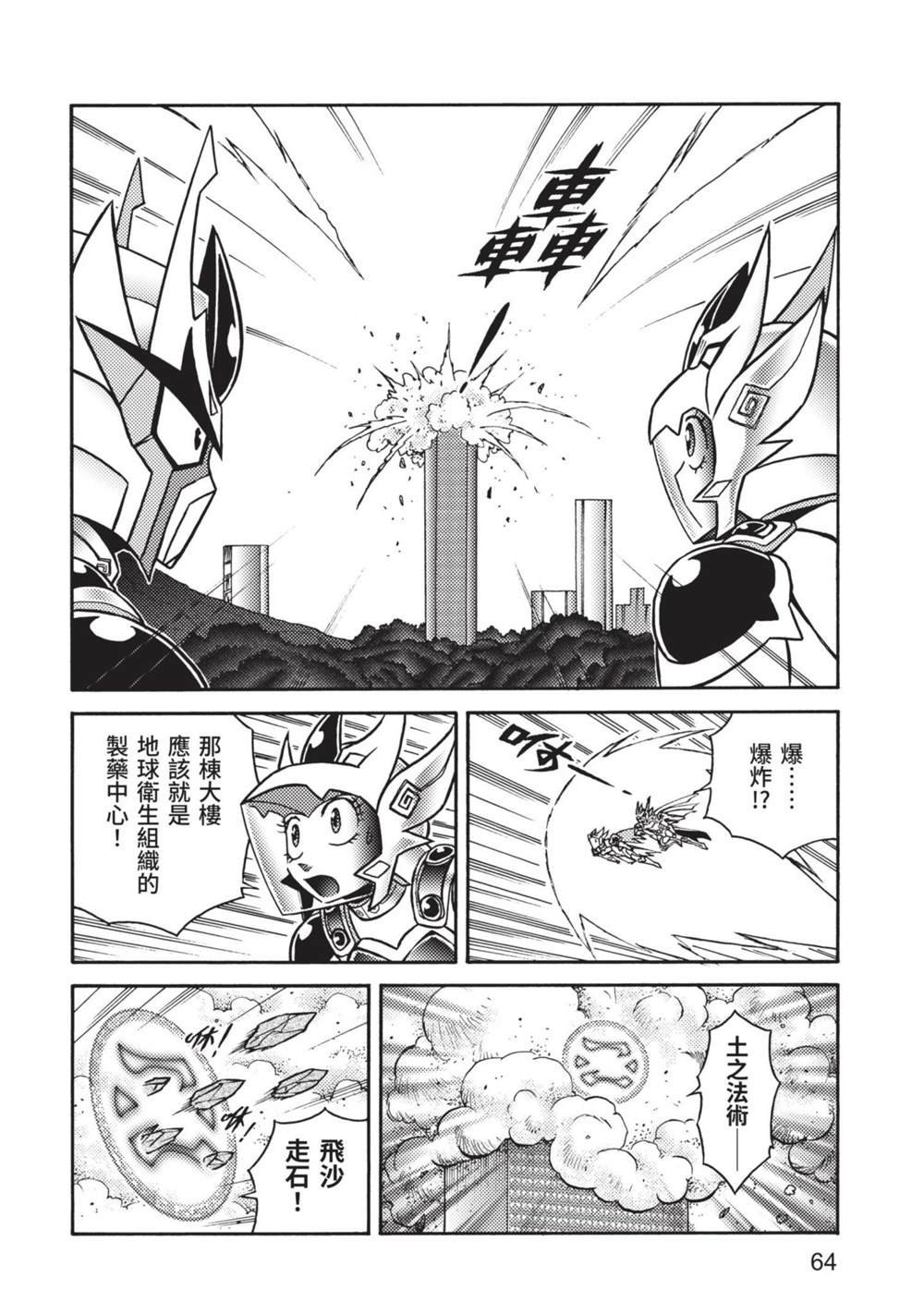 第9卷