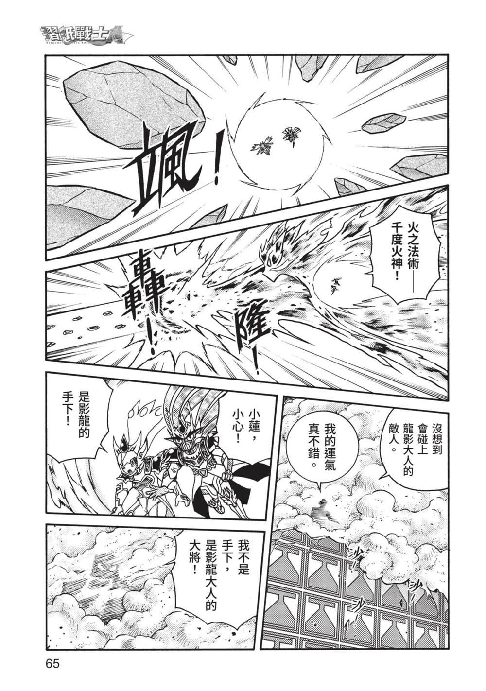 第9卷