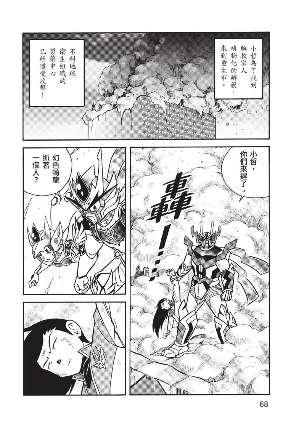 第9卷