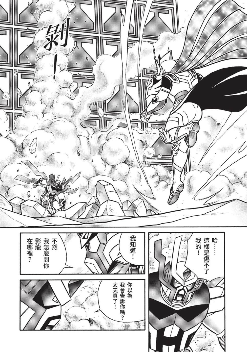第9卷