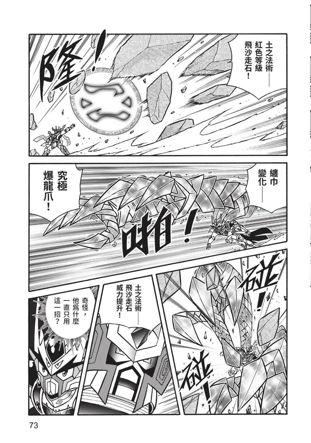 第9卷