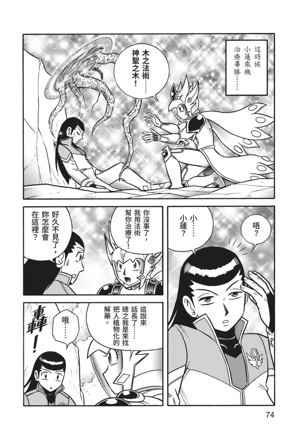 第9卷