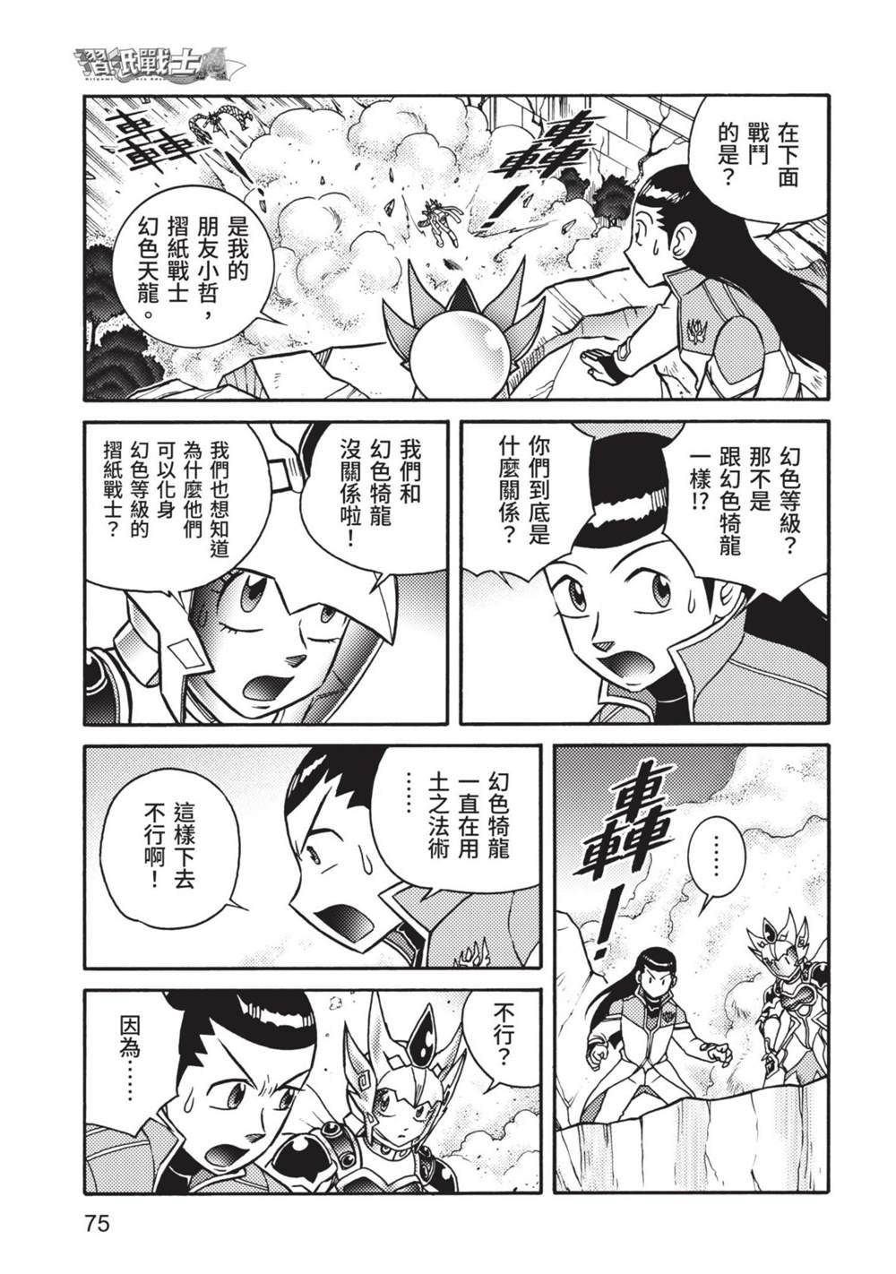 第9卷