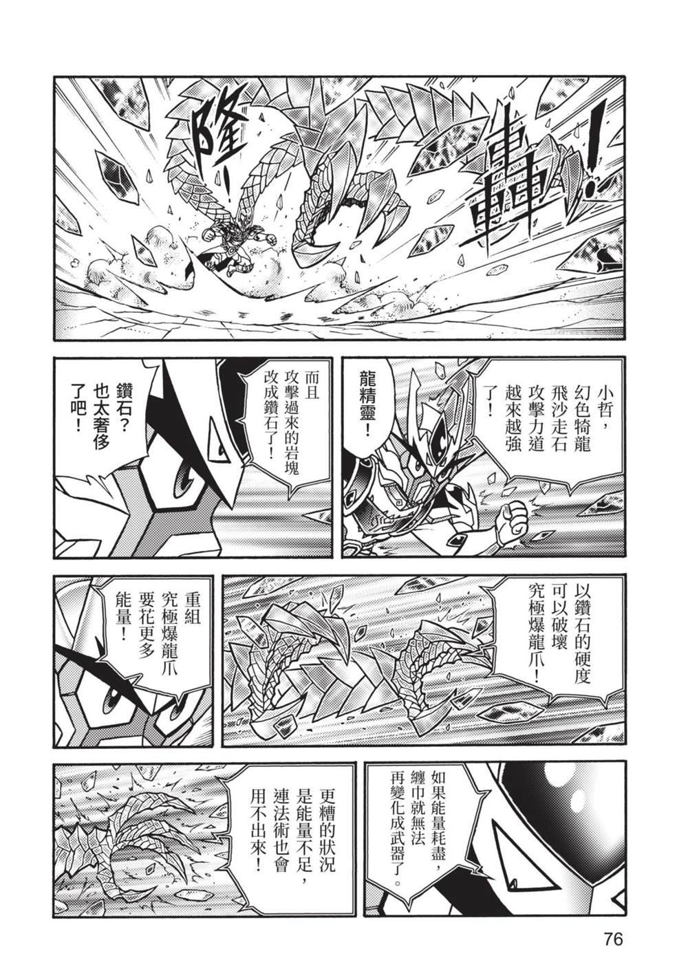 第9卷