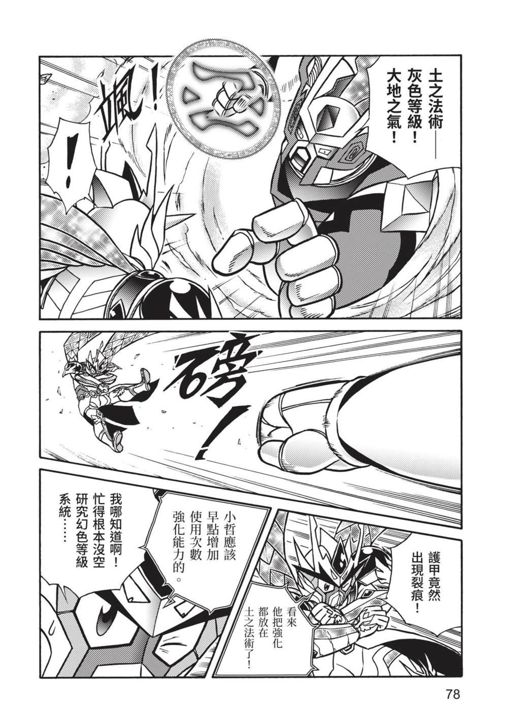 第9卷