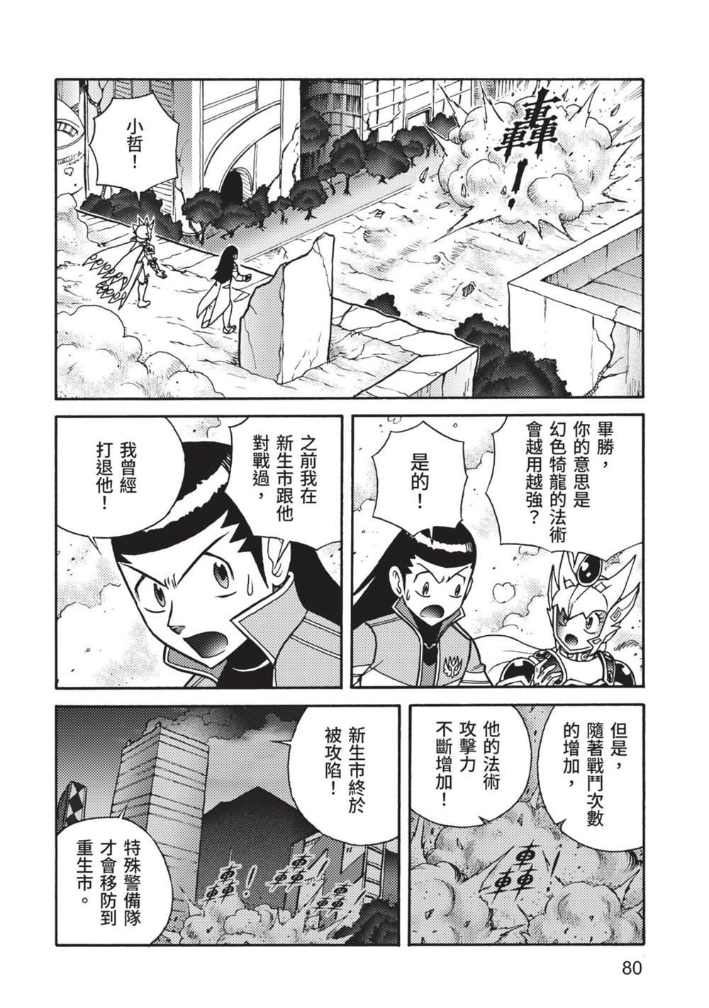 第9卷