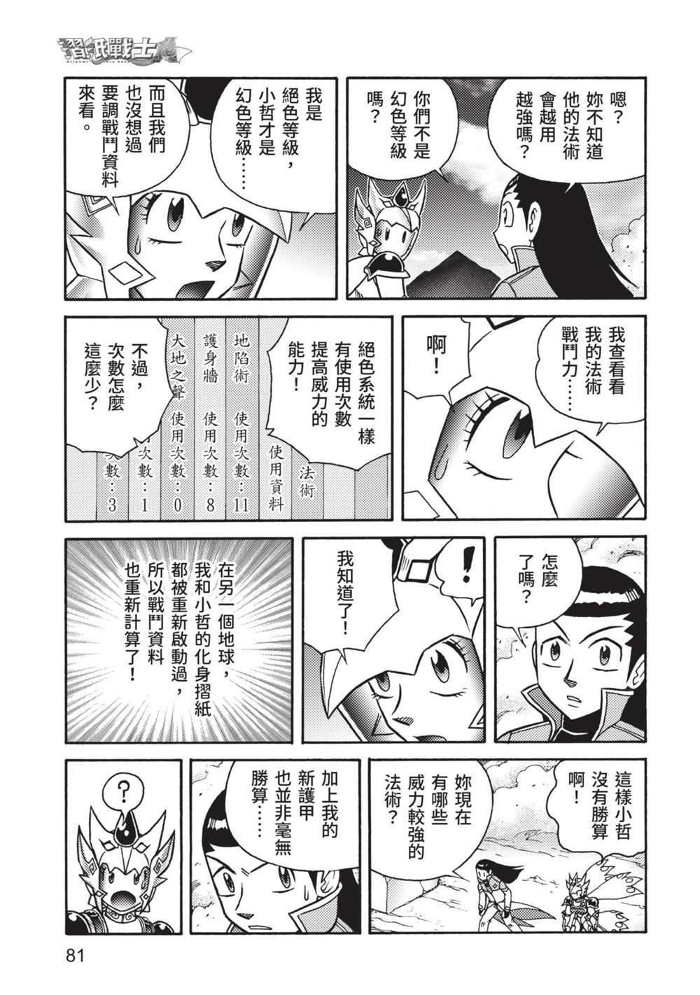 第9卷