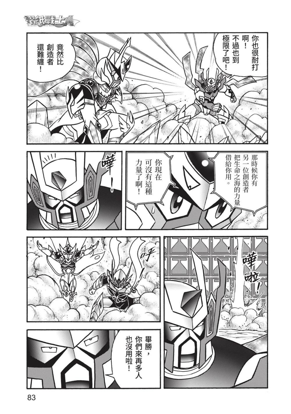 第9卷